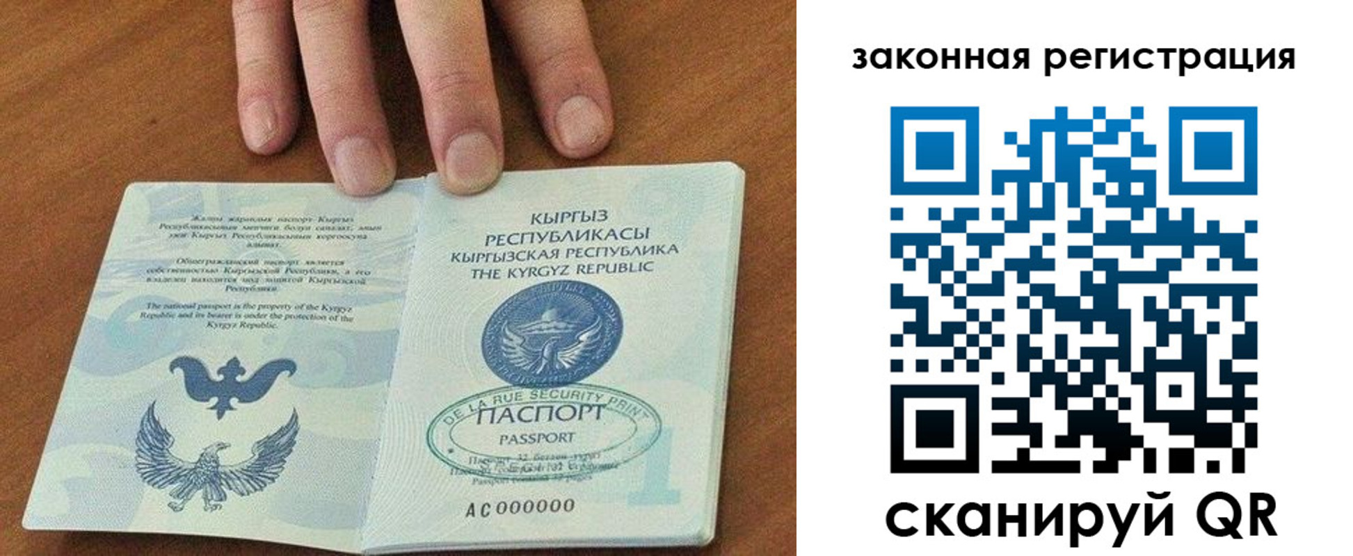 пропишу в квартире в Ленинск-Кузнецком