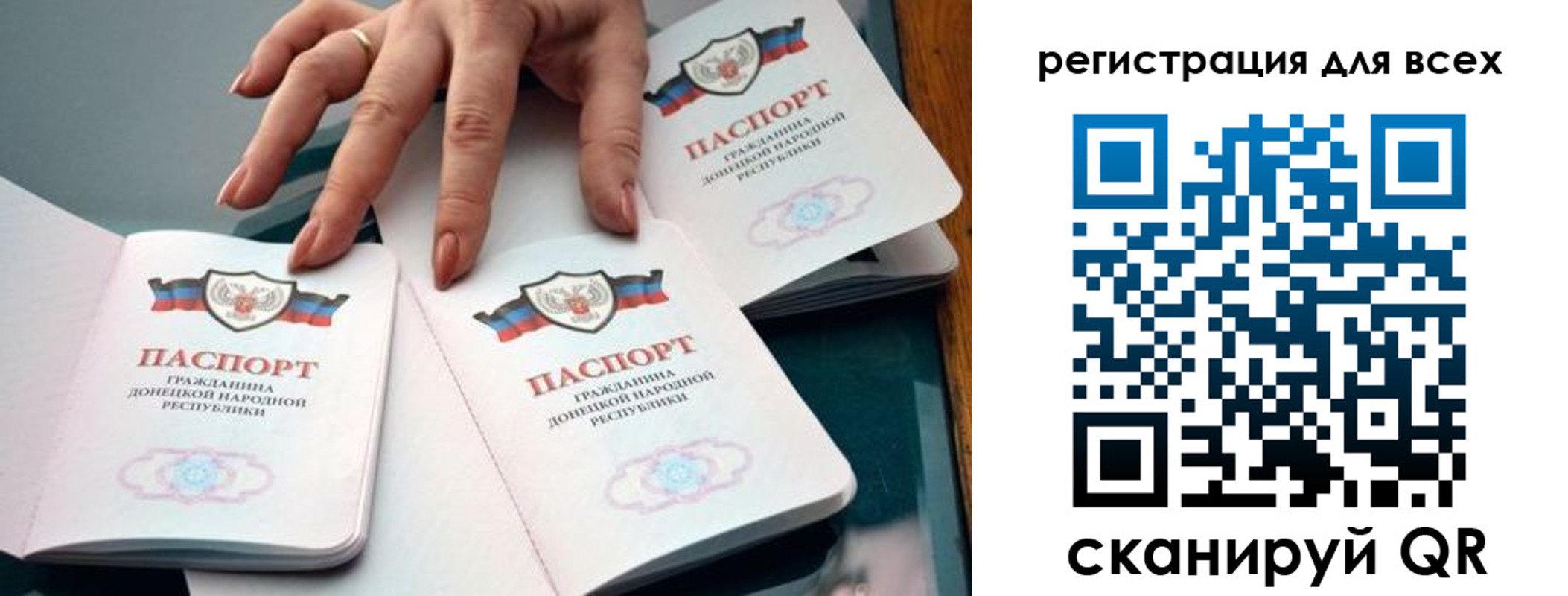 прописка поиск в Ленинск-Кузнецком