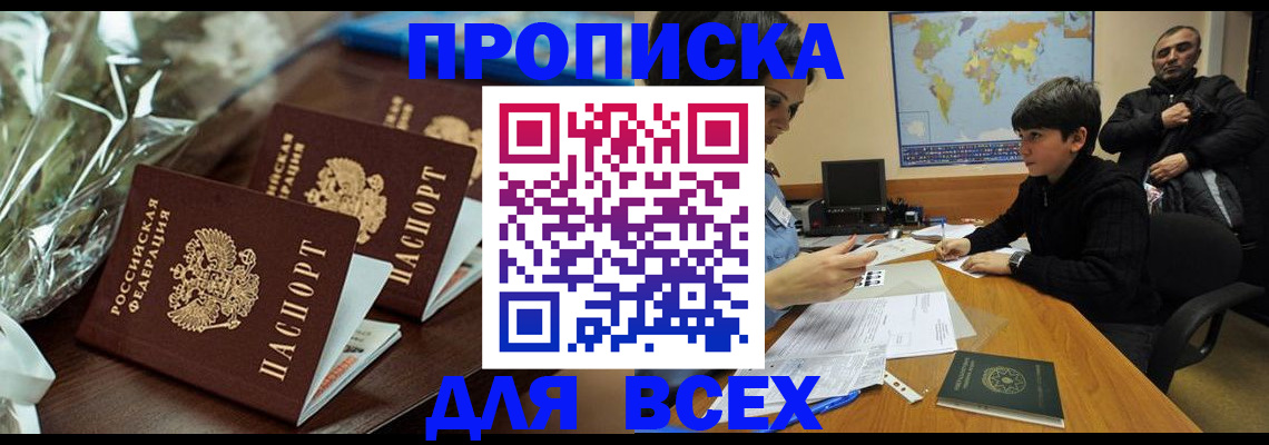 регистрация в Ленинск-Кузнецком
